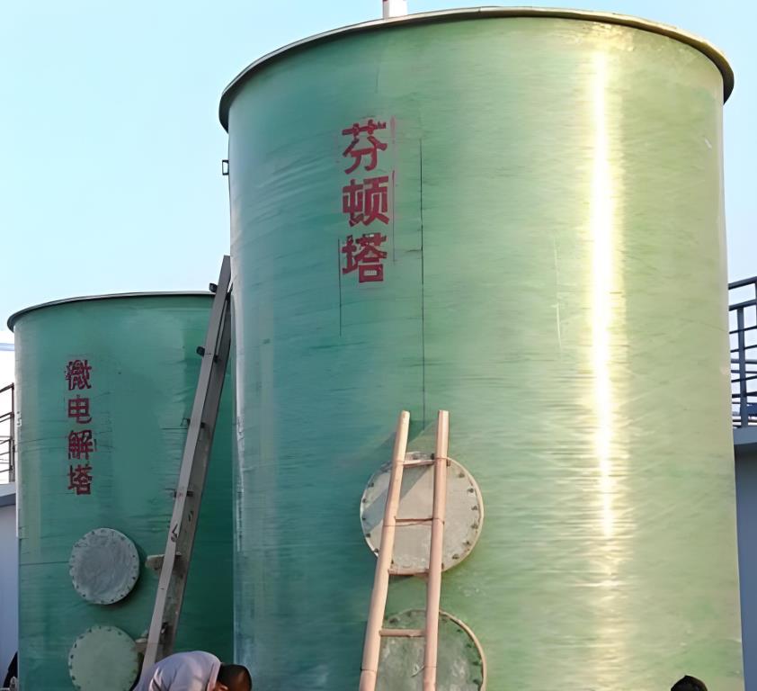 镇海芬顿氧化设备