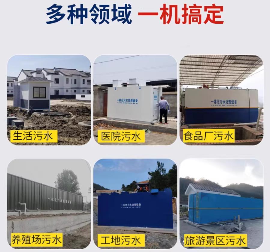 镇海场景全覆盖！甘肃嘉源通一体化污水处理设备，适配城乡工业全场景污水治理